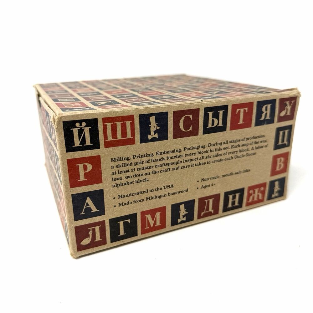 Russian Wood Building Blocks Uncle Goose Large Set Handmade 32 Blocks Alphabet - Picture 4 of 7